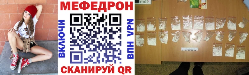 Наркошоп купить КОКАИН  A-PVP  Меф мяу мяу  Наро-Фоминск