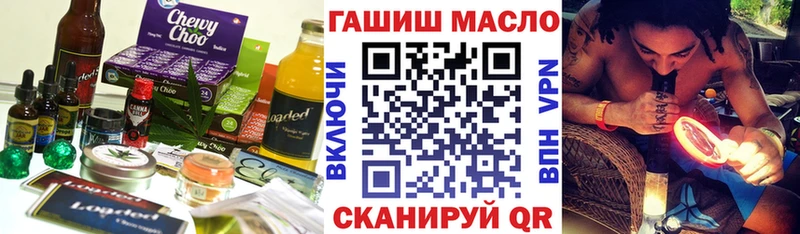 Купить  Наро-Фоминск  Cannafood марихуана 