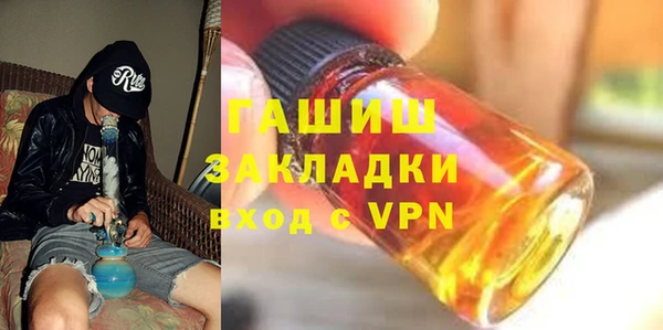 молекула духа Армянск