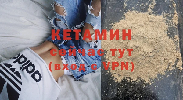 молекула духа Армянск
