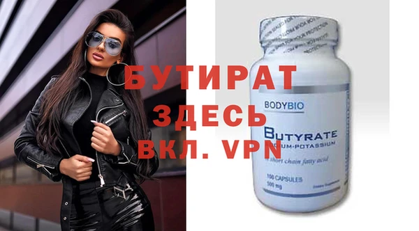 молекула духа Армянск