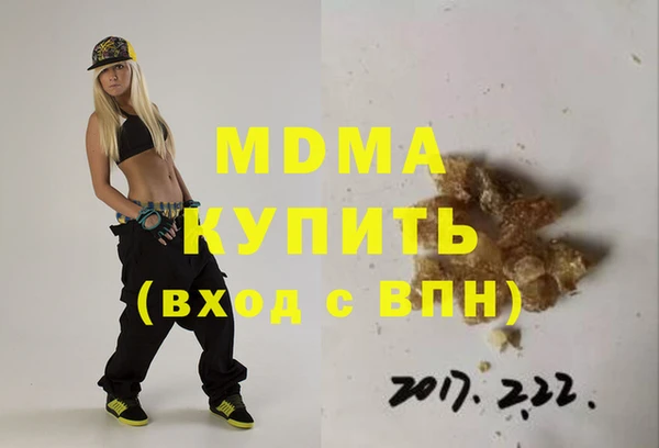 молекула духа Армянск