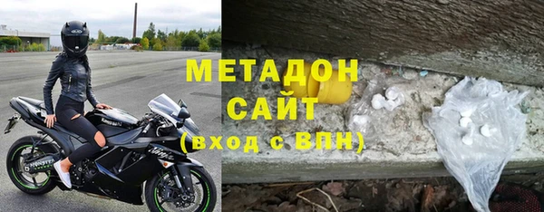 молекула духа Армянск