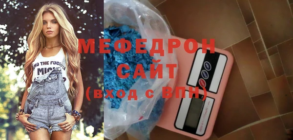 молекула духа Армянск