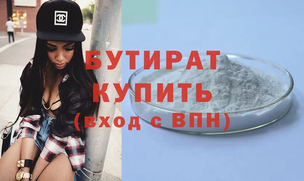 молекула духа Армянск