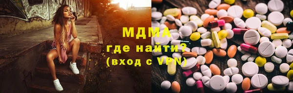 молекула духа Армянск