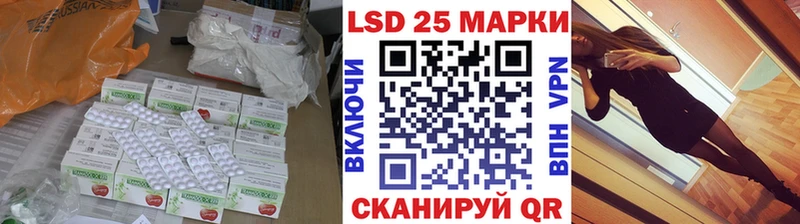 Лсд 25 экстази кислота  Купить где  Наро-Фоминск 