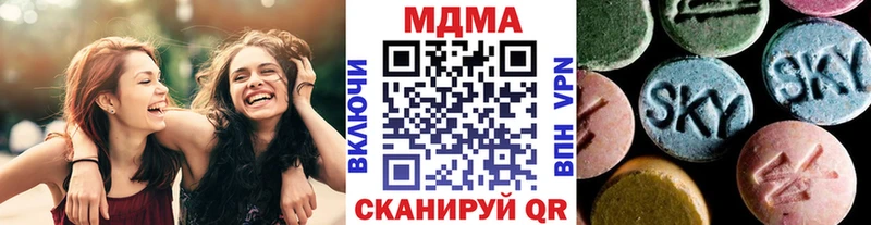 Купить  Наро-Фоминск  MDMA VHQ 