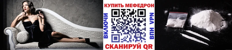 Меф мука  Купить  Наро-Фоминск 