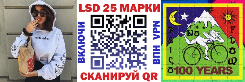 Купить закладки  Наро-Фоминск  Марки NBOMe 1,5мг 