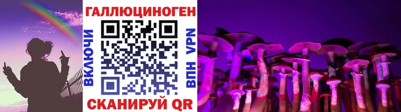 Псилоцибиновые грибы ЛСД Наро-Фоминск