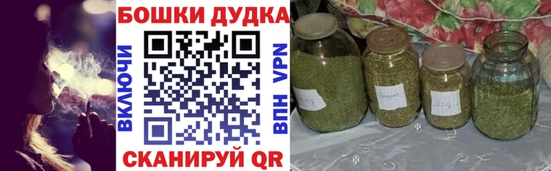 Купить  Наро-Фоминск  Марихуана SATIVA & INDICA 